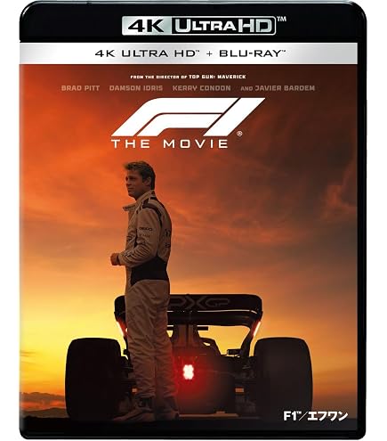 Amazon.co.jp: 映画 F1／エフワン ポスター 2025 POSTER #1 [並行輸入